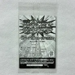 One Piece Miracle Battle Carddass Promo Sealed Luffy POP-47 Bandai 2012 Japan - Image 4