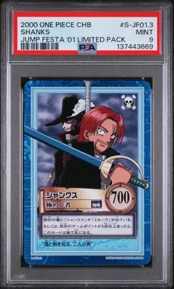 One Piece Hyper Battle Shanks Jump Festa Promo | PSA 9 - Image 1