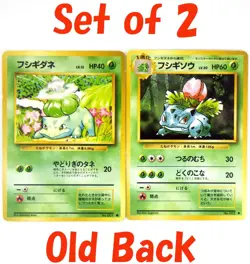 Bulbasaur Ivysaur Pokemon Card Old Back 001 002 base set Japanese TCG MP - Image 1