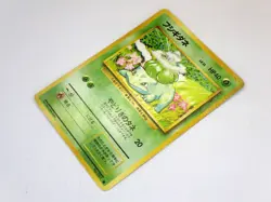 Bulbasaur Ivysaur Pokemon Card Old Back 001 002 base set Japanese TCG MP - Image 2