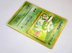 Bulbasaur Ivysaur Pokemon Card Old Back 001 002 base set Japanese TCG MP - Image 5