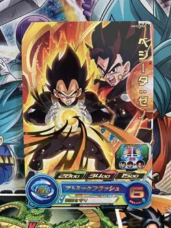 Vegeta UM12-050 R Super Dragon Ball Heroes Mint Card SDBH - Image 1