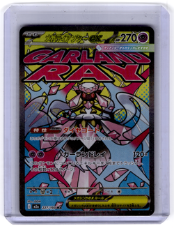 Mega Diancie ex 227/193 Mega Art Rare Pokemon TCG Mega Dream - Image 1