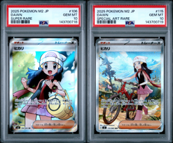 2025 Pokemon JPN Inferno X Dawn SAR #115 & SR #106 PSA 10 - Image 1