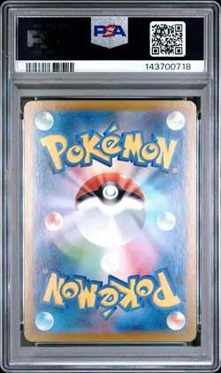2025 Pokemon JPN Inferno X Dawn SAR #115 & SR #106 PSA 10 - Image 2