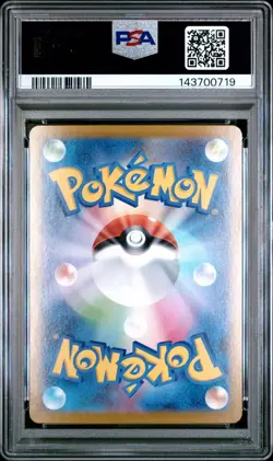2025 Pokemon JPN Inferno X Dawn SAR #115 & SR #106 PSA 10 - Image 3
