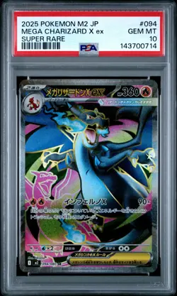 2025 POKEMON JAPANESE M2-INFERNO X SUPER RARE #094 MEGA CHARIZARD X EX PSA 10 - Image 1