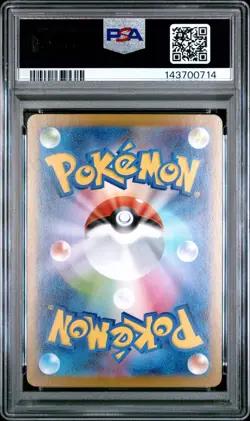 2025 POKEMON JAPANESE M2-INFERNO X SUPER RARE #094 MEGA CHARIZARD X EX PSA 10 - Image 2
