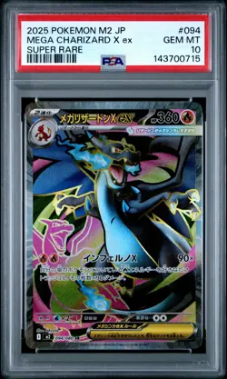 2025 POKEMON JAPANESE M2-INFERNO X SUPER RARE #094 MEGA CHARIZARD X EX PSA 10 - Image 3