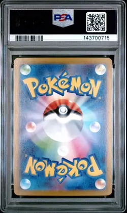 2025 POKEMON JAPANESE M2-INFERNO X SUPER RARE #094 MEGA CHARIZARD X EX PSA 10 - Image 4
