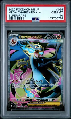 2025 POKEMON JAPANESE M2-INFERNO X SUPER RARE #094 MEGA CHARIZARD X EX PSA 10 - Image 5