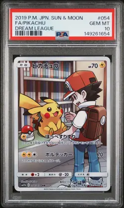 2019 Pokemon Japanese Sun & Moon Dream League Pikachu Dream League PSA 10 #054 - Image 1
