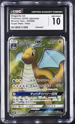 CGC Gem Mint 10 - 2019 Pokemon (Japanese) Dragonite GX Miracle Twin #103/094 🔥 - Image 1
