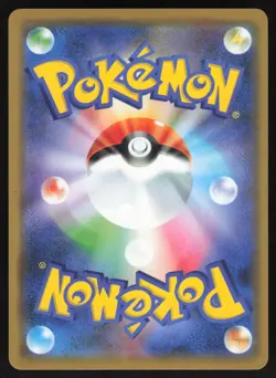 Pokemon Japanese Dragonite GX 069/094 Miracle Twins SM11 RR Holo NEAR MINT - Image 2