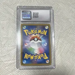 Dragonite GX Full Art Holo Super Rare 103/094 Miracle Twin CGC 9 Japanese - Image 2