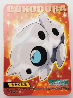 Aron Pokemon Kids Mini Card 2006 No.313 Bandai Nintendo From Japan F/S - Image 1