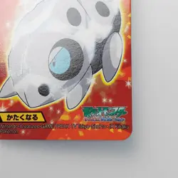 Aron Pokemon Kids Mini Card 2006 No.313 Bandai Nintendo From Japan F/S - Image 4