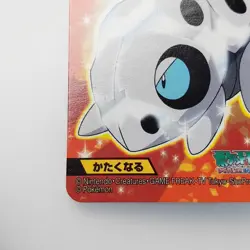 Aron Pokemon Kids Mini Card 2006 No.313 Bandai Nintendo From Japan F/S - Image 5