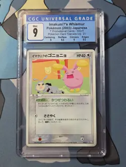 Pokemon TCG T Promotional Cards ImakuniU's Whismur 022/T Promo CGC 9 Mint - Image 1