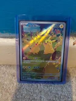 Pokemon TCG Pikachu 173/151 Chinese Exclusive Illustration Rare NM - Image 1