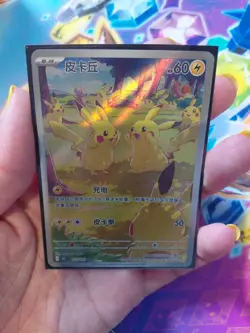 Pokemon TCG Pikachu 173/151 Chinese Exclusive Illustration Rare NM - Image 2