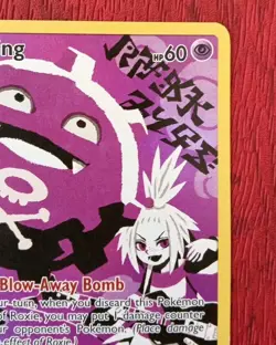 Koffing 243/236 Cosmic Eclipse - Full Art - Holo Secret Rare - Pokemon TCG EXC - Image 3