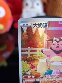 Miltank Chinese Full Art Rare CS6AC 134/131. Mint / Near Mint. - Image 5