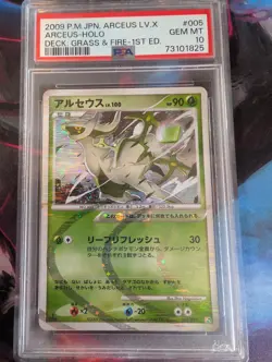 2009 POKEMON JPN ARCEUS LV.X DECK: GRASS & FIRE 1ST ED #005 ARCEUS-HOLO PSA 10 - Image 1