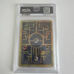 2000 Pokemon Game Promo Ancient Mew Pokemon 2000 Movie PSA 8 - Image 2