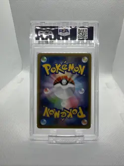 PSA 10 FA / GENGAR VMAX 002/019 2021 Pokemon JP SGG GENGAR VMAX HIGH-CLASS DECK - Image 5