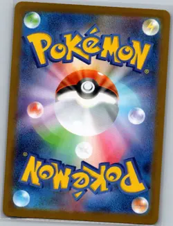 Escavalier 146/086 Japanese SV11B: Black Bolt - Pokemon Card - NM - Image 2