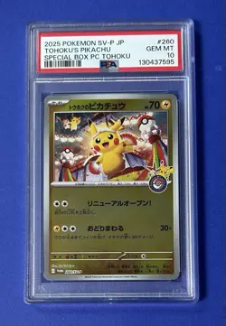 2025 Pokemon SV-P JP Tohoku’s Pikachu Special Box PC Tohoku #260 PSA 10 GEM MT - Image 1