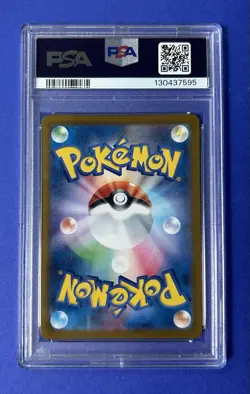 2025 Pokemon SV-P JP Tohoku’s Pikachu Special Box PC Tohoku #260 PSA 10 GEM MT - Image 2