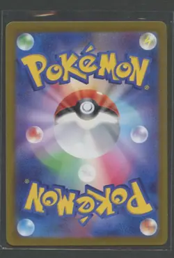 Glaceon ex | Terastal Festival ex 041/187 sv8a | Pokemon Karte JP Near Mint 2024 - Image 2