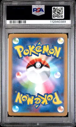 2023 POKEMON JPN SV1S-SCARLET EX ART RARE #083 RALTS PSA 10 - Image 2
