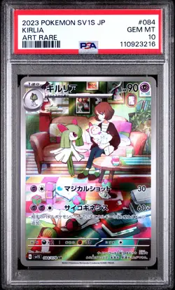 Kirlia Art Rare Pokemon Japanese Sv1s-Scarlet Ex 084 NM PSA 10 - Image 1