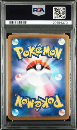 Pokemon Japanese Umbreon ex Terastal Festival Special Art Rare #217 PSA 10 - Image 2