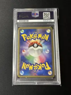 Blastoise 025/096 1st Ed Galactic's Conquest Holo Japanese Pokemon PSA 10 GEM MT - Image 2