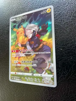 Pikachu #073/071 Pokemon Japanese S10a: Dark Phantasma Full Art 2022 NM - Image 3