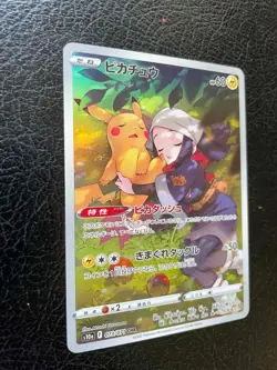 Pikachu #073/071 Pokemon Japanese S10a: Dark Phantasma Full Art 2022 NM - Image 4