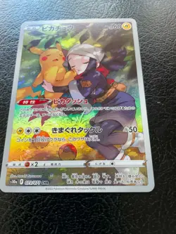 Pikachu #073/071 Pokemon Japanese S10a: Dark Phantasma Full Art 2022 NM - Image 5