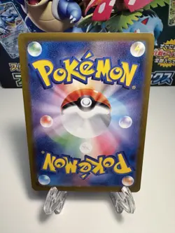 [NM] Pokemon TCG Ting-Lu 089/187 Master Ball Japanese Terastal Festival SV8a - Image 2