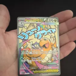 Pokemon Mega Dragonite EX 271/217 Full Art Holo Rare EX Dragon Pokemon TCG - Image 3
