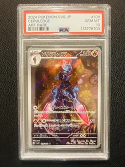 PSA 10: Ceruledge - 109/106 - Super Electric Breaker - Japanese Pokemon - Image 1