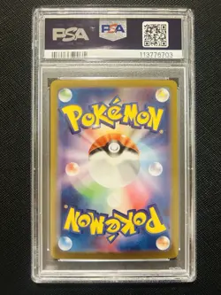 PSA 10: Ceruledge - 109/106 - Super Electric Breaker - Japanese Pokemon - Image 2