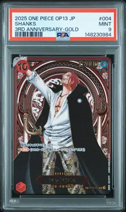 2025 ONE PIECE JAPANESE OP13-CARRYING ON HIS WILL #004 SHANKS PSA 9 - Image 1