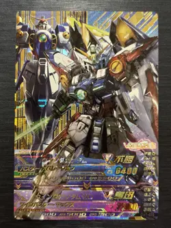 DW1-010 P Wing Gundam/Zero Perfect Rare Gundam TryAge Card Game JP - Image 1