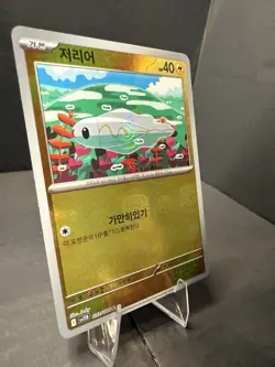 Tynamo MASTER BALL HOLO sv11B: Black Bolt Korean Pokemon Card Gem Near Mint - Image 2