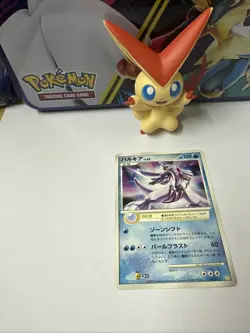 Palkia Shiratama Zone Shift Pearl Blast Retro Promo Rare Pokemon Card Game - Image 1