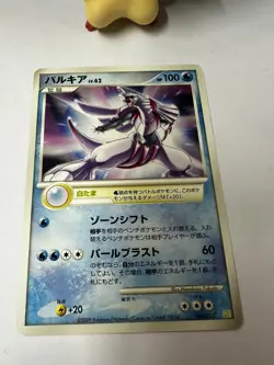 Palkia Shiratama Zone Shift Pearl Blast Retro Promo Rare Pokemon Card Game - Image 2